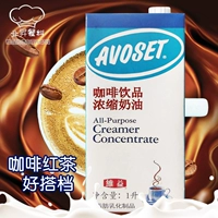 Гуандунская бесплатная доставка 1 л Aihu Brand Coffee для концентрированного жира -имплантированного