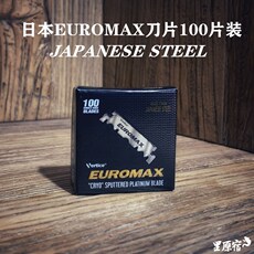 Бритва 现货日本euromax steel blades 高锋利耐用剃须修面刮毛刀片100装