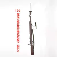 Обновление 120 см Brown+Bayonet