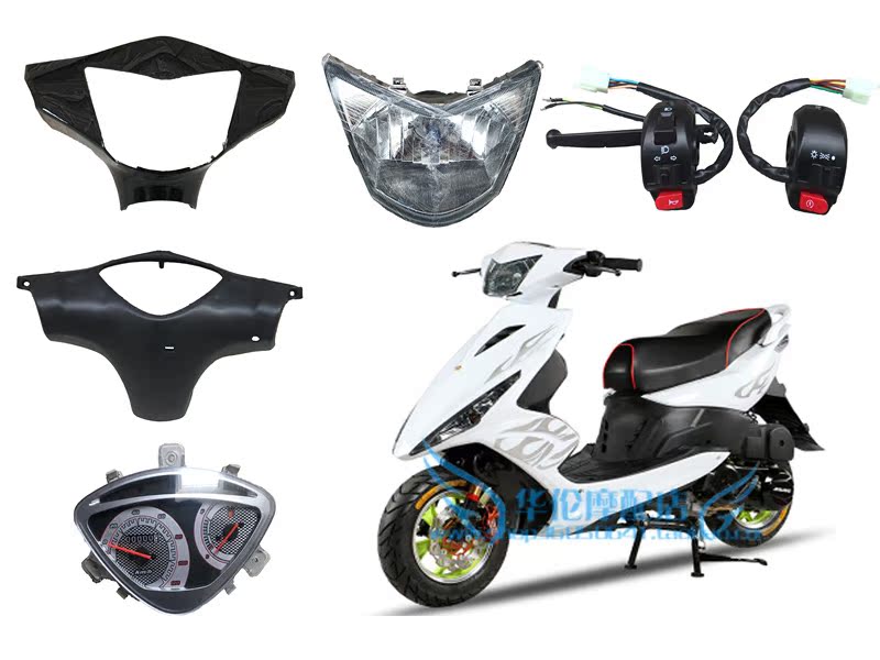 Light Box + Headlight + Rear Head + Instrument + Switch * BLACKGY6 pedal 125 Ghost fire A generation RSZ1 generation 100CC Head shell Headlamp cover Light box Instrument case switch Assembly