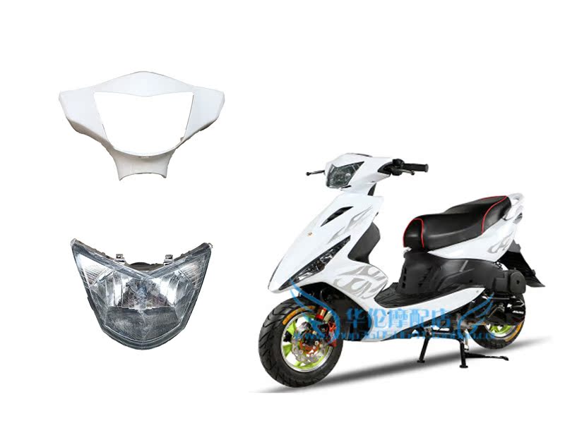 Light Box + Headlight (White)GY6 pedal 125 Ghost fire A generation RSZ1 generation 100CC Head shell Headlamp cover Light box Instrument case switch Assembly