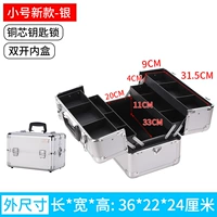 Маленький новый серебряный