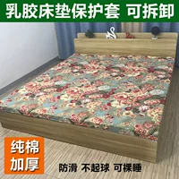 Thái Lan latex nệm bìa bao gồm tất cả bảo vệ tay áo dây kéo doanh nghiệp giường di bedspread 1,8 m giường tay cao su bông - Trang bị Covers Ga chun Everon