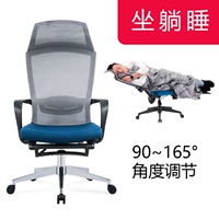 Компьютерное кресло офисное кресло обратно -к -э -чайр лифт сиденья, стул для босса, домашнее кресло, лежащий стул с ногой