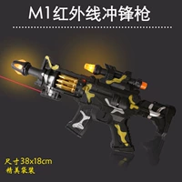 M1 Sound Light Submachine Gun (с инфракрасным)
