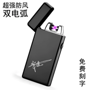 Windproof sáng tạo sạc USB nhẹ hơn đôi hồ quang điện tử cụ thể chữ lẻ để gửi bạn trai