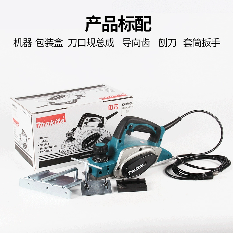 máy bào maktec Makita M1901B/M1902B Điện Máy Bào Gỗ Máy Bào Hộ Gia Đình Điện Đa Năng Máy Bào Điện Di Động Máy Bào KP0800X máy bào gỗ cầm tay cũ máy bào cuốn mini Máy bào gỗ