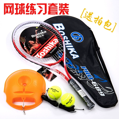 Теннисный тренажер для тренировок, теннисная ракетка, комплект для взрослых для спортзала, фиксаторы в комплекте