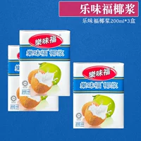 Le Weifu Кокосовое молоко 200 мл*3 коробок