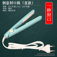 Творческая герметичная машина (прямая модель)