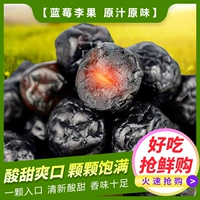 Синьцзян Специальности ILI Blueberry Li Guo 500G*2 Сумка поезда Свежий черничный аромат Li Фрукты сушеные фрукты закуски