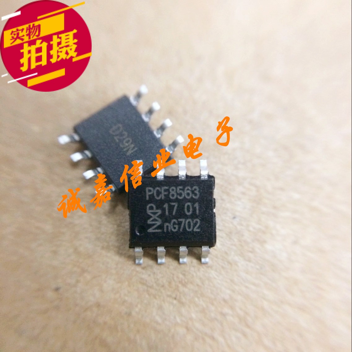 0 40 Pcf8563t Pcf8563 Patch Sop 8 Real Time Clock Ic Chip From Best Taobao Agent Taobao International International Ecommerce Newbecca Com