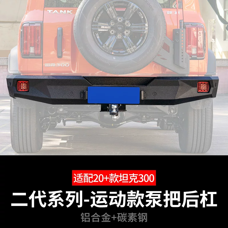 [WEY300]