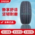 mâm 16 inch 4 lỗ Lốp hoàn toàn mới 215/45R17 phù hợp cho Hyundai Langdong Yueda Kia Benz B200 Audi 2154517 lazang 17 inch 5 lỗ mâm xe hơi Mâm xe