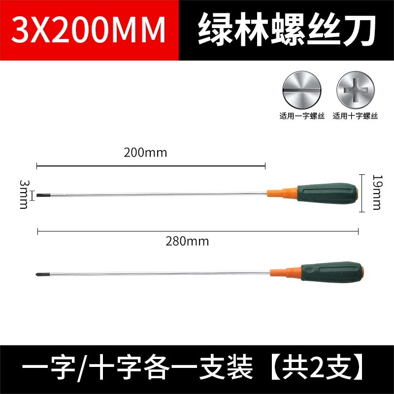 Bộ tuốc nơ vít chéo rừng xanh nhỏ hoa mận một từ tuốc nơ vít gia dụng tuốc nơ vít siêu cứng tuốc nơ vít cấp công nghiệp tuốc nơ vít từ tính 