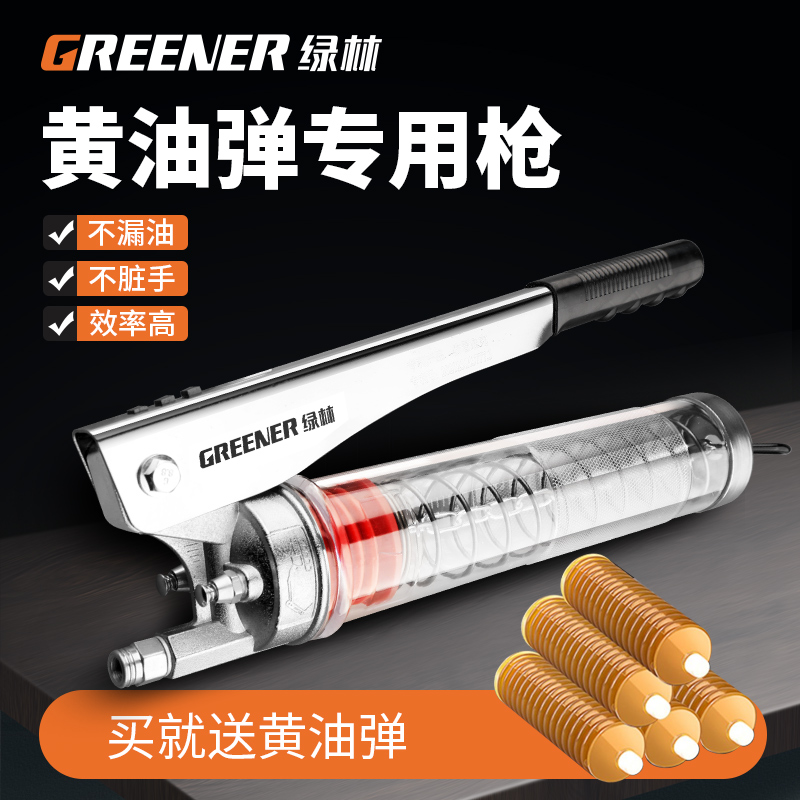 Súng bơm mỡ bằng tay áp suất cao nhỏ gọn bằng thép không gỉ cao cấp bơm mỡ bằng tay cho động cơ máy móc bơm mỡ điện
