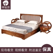 Bàn ghế trong vườn bí mật mới gụ Trung Quốc phòng ngủ giường 1,8 mét rắn gỗ nhím gỗ đàn hương gỗ hồng đôi Phi - Giường