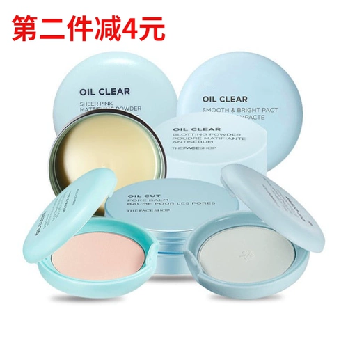 Оригинальное отбеливающее масло, база под макияж, пудра, Южная Корея, защита от солнца, контроль жирного блеска