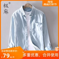Японская ретро универсальная рубашка для отдыха, длинный рукав, оверсайз