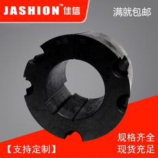 Шкив 欧标锥套皮带轮同步带轮hrc联轴器风机轴盘锥套1610多孔径涨紧套