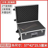Поролоновый чемодан, 570×420×255мм