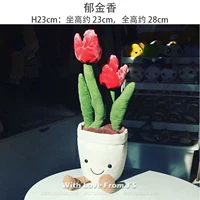Красный тюльпан (H23 см)