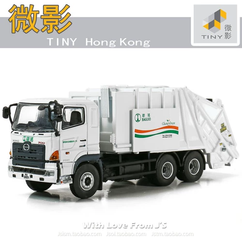 Hiro 700 Грузовик с мусором Baguiozakhstan Sanation Truck Cleansing автомобиль Hino Hong Kong Tiny Weiying модель сплава