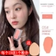 Румянец крем 05#Дауни коралловые коралловые оранжевые