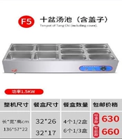 F5 Ten Ten Cothening Colling Boxing, принося стандартная модель