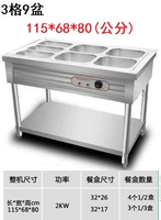 1.15м, 3 ячеек