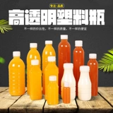 Квадратная пластиковая прозрачная бутылка, 500 мл, 250 мл