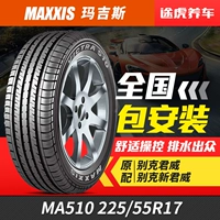 Lốp xe ô tô Zhengxin Margis MA510 225 55R17 97V nguyên bản Buick mới lắp đặt gói Regal - Lốp xe lốp falken