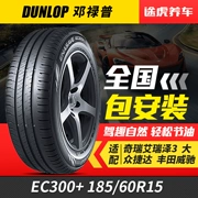Lốp Dunlop ENASAVE EC300 + 185 60R15 84H Dunlop