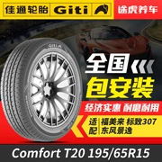 Jiatong Lốp Comfort T20 195 65R15 91V Giti - Lốp xe