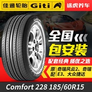 Jiatong Auto Tyre Tiện nghi 228 185 60R15 84H Chery E3 Lifan Cài đặt gói gốc - Lốp xe