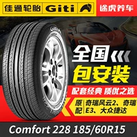 Jiatong Auto Tyre Tiện nghi 228 185 60R15 84H Chery E3 Lifan Cài đặt gói gốc - Lốp xe lốp xe ô tô i10