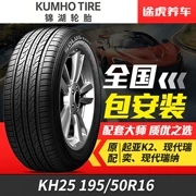 Lốp Kumho KH25 195 50R16 84H Kumho Hyundai Rena Kia K2 Bản gốc - Lốp xe