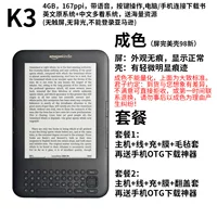 Kindle3. Экран Perfect. Shell 9 New. Promotion