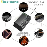 Tianyin SKYSONIC G10 Guzheng Không dây Pickup Active Pickup cho nhiều loại nhạc cụ - Phụ kiện nhạc cụ