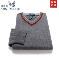 Áo len nam len len len nam 2018 mới mùa thu đông mới thiết lập áo len cashmere cổ chữ V áo khoác nam