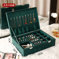 Большая коробочка для хранения