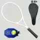 wilson pro staff team 280g Vợt tennis Sai Yulong Không có logo Không Logo Carbon Composite Pure Black White Sơ cấp Trung cấp Bộ đào tạo một bộ vợt tennis wilson 270g babolat pure drive lite 275g