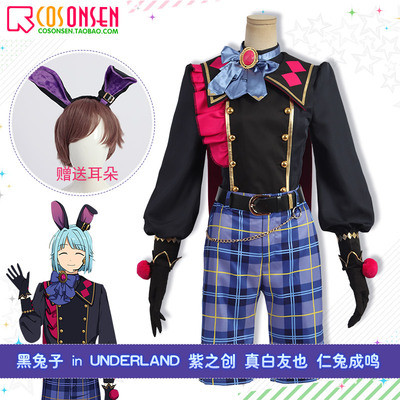 taobao agent COSONSEN Idol Fantasy Festival 2 Black Rabbit Zizhizhi Baiyou also Ren Rabbit COSPLAY clothing