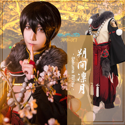 taobao agent Idol Fantasy Festival cos clothing recruits * ghosts and brothers' festival sacrifice sacrifice Yueyue cosplay clothing customization