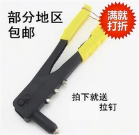 [包邮五金工具家用铆钉枪拉铆枪双把单把抽芯铆钉枪手动打折拉钉枪]