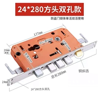 24x, 280mm