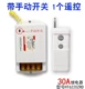 220v, 1000м, дистанционное управление