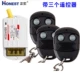 220v, 30м, дистанционное управление