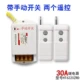 220v, 1000м, дистанционное управление