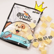 Mengbei Casein Wang Xing Whole Fat Cheese Dog Teddy Pupgie Molar Cookies Đào tạo Đồ ăn nhẹ Tiêu hóa Điều hòa ruột - Đồ ăn vặt cho chó